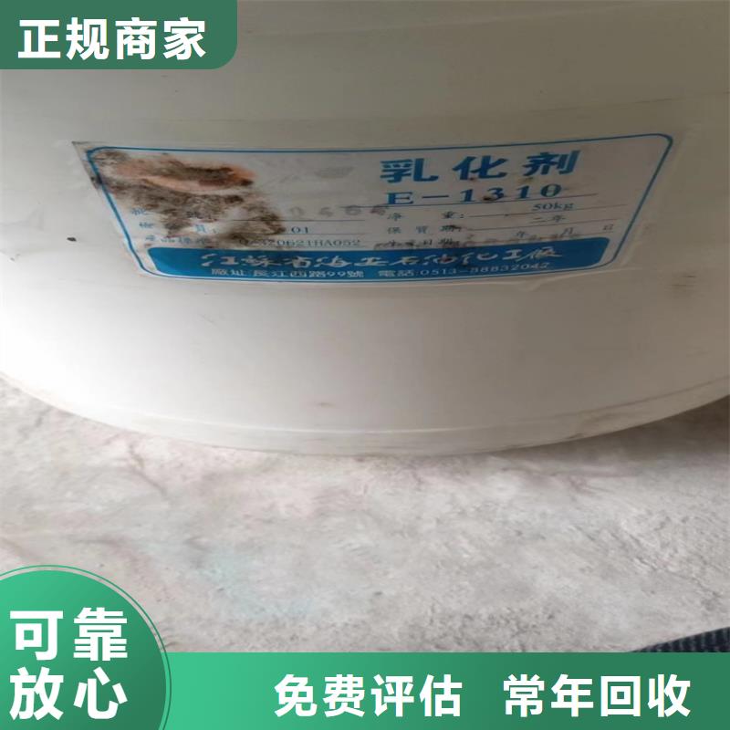 回收染料氢氧化锂二手值得信任