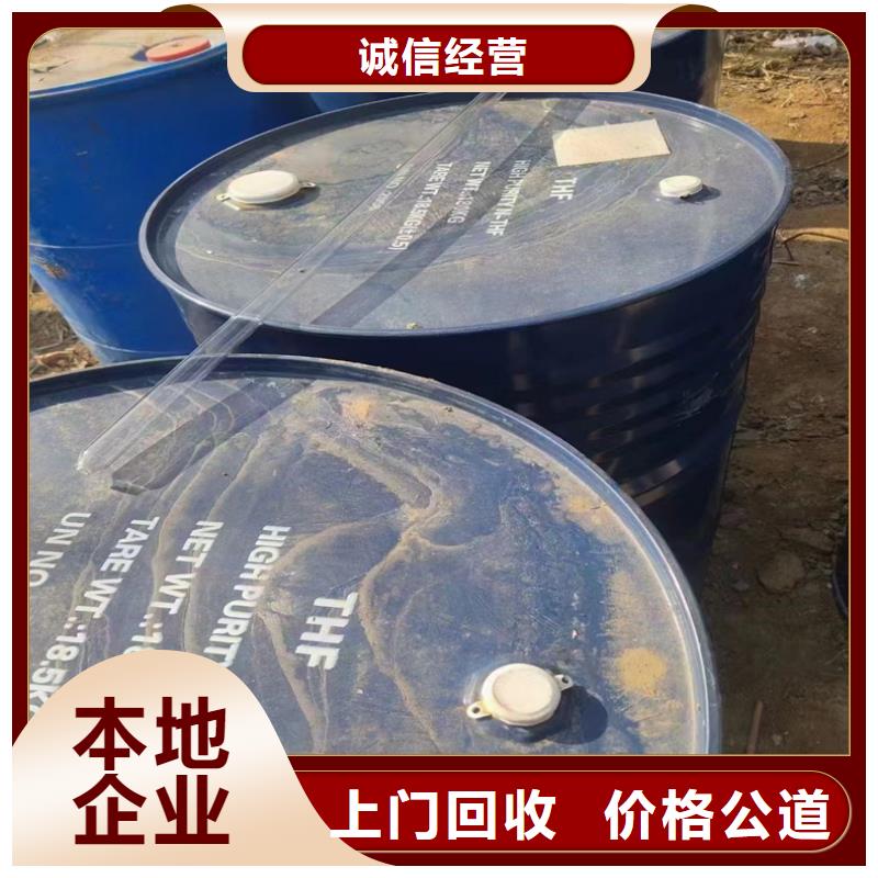 回收染料-二手热塑性丁苯橡胶多年行业经验