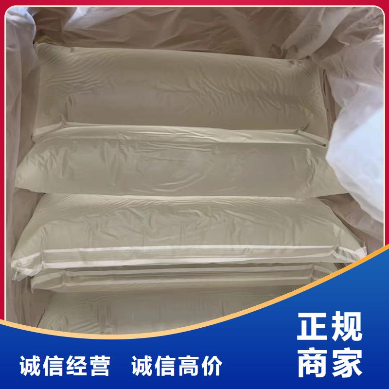 回收化工原料