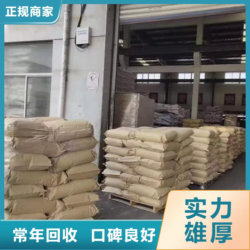 回收染料_回收碳酸锂上门快