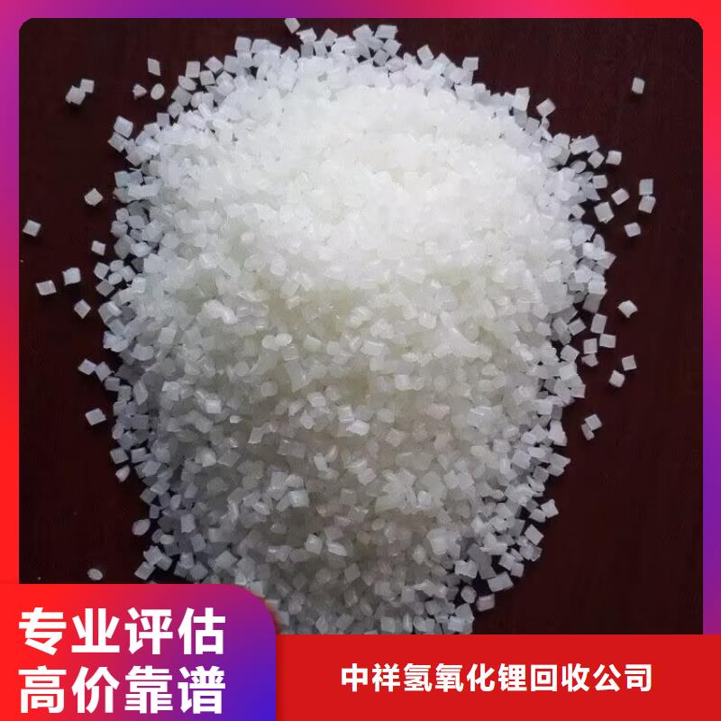 回收羟基丙烯酸树脂
