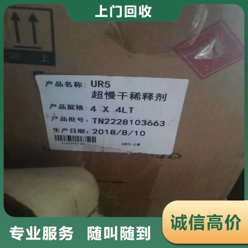 回收丁二烯橡胶