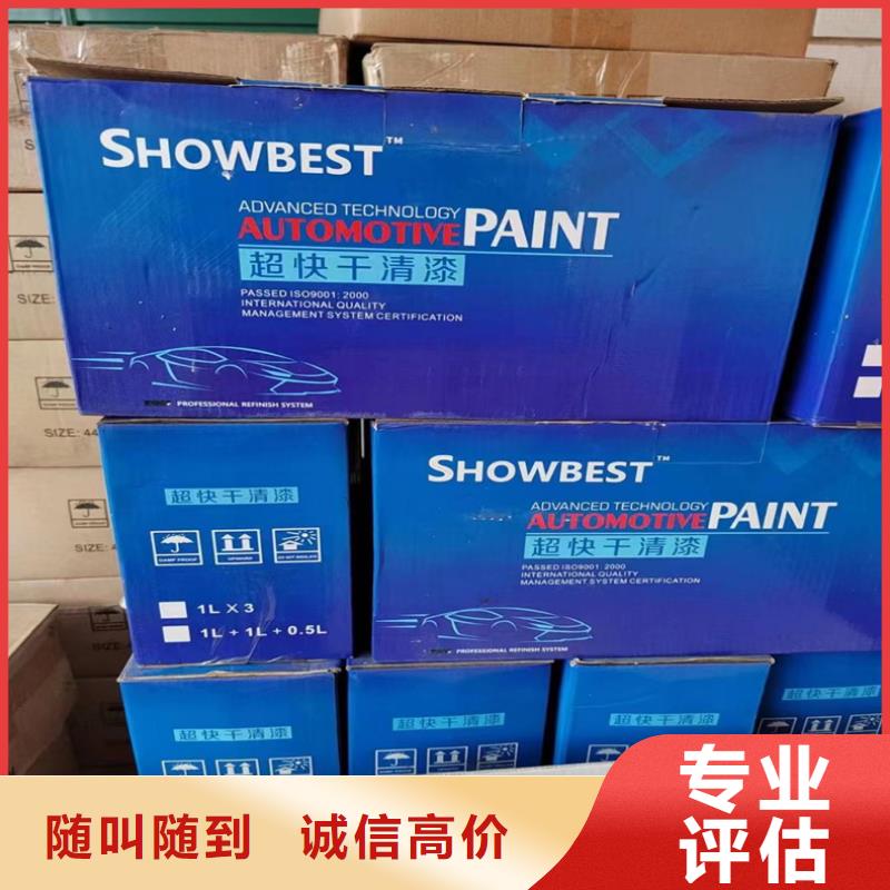 回收羟基丙烯酸树脂