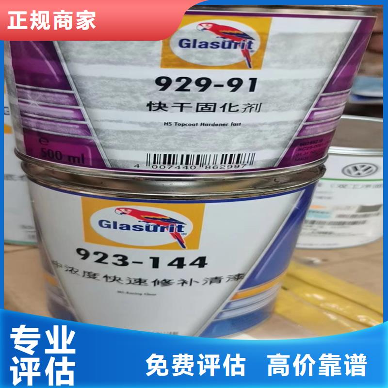 回收染料-二手工地剩余油漆涂料高价靠谱