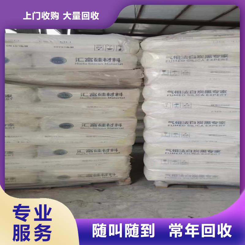 回收羟基丙烯酸树脂
