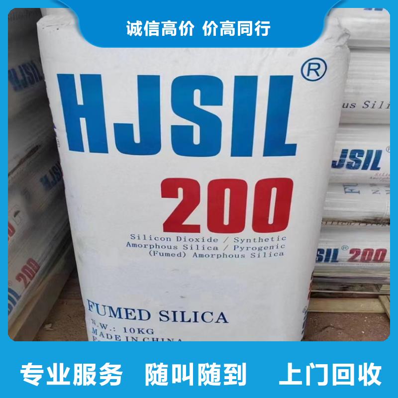 回收染料-二手工地剩余油漆涂料高价靠谱
