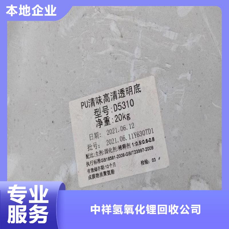 回收化工原料价格公道