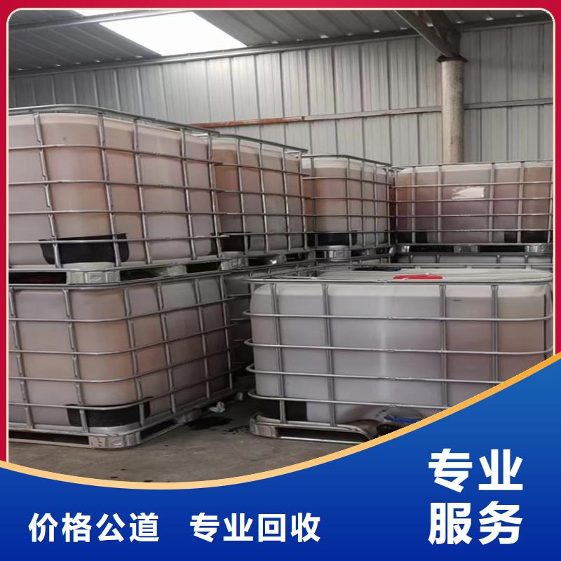 回收染料-二手热塑性丁苯橡胶多年行业经验