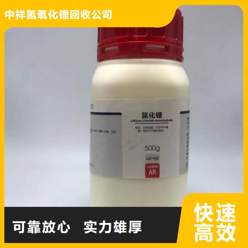 回收染料-回收丙烯酸树脂高价靠谱