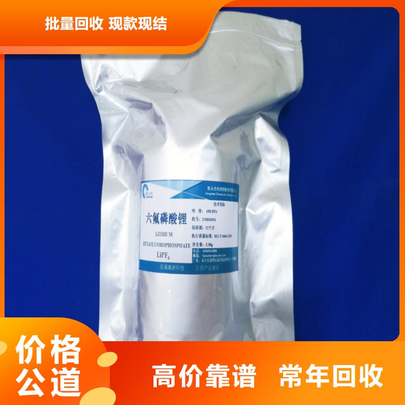 回收染料-二手工地剩余油漆涂料高价靠谱