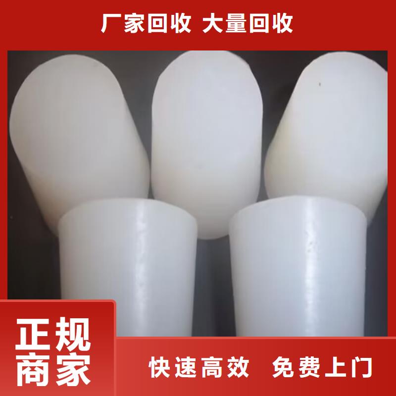 回收丁二烯橡胶