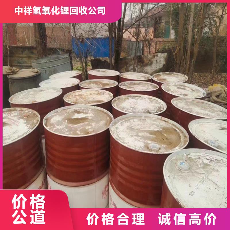 回收染料-二手热塑性丁苯橡胶多年行业经验