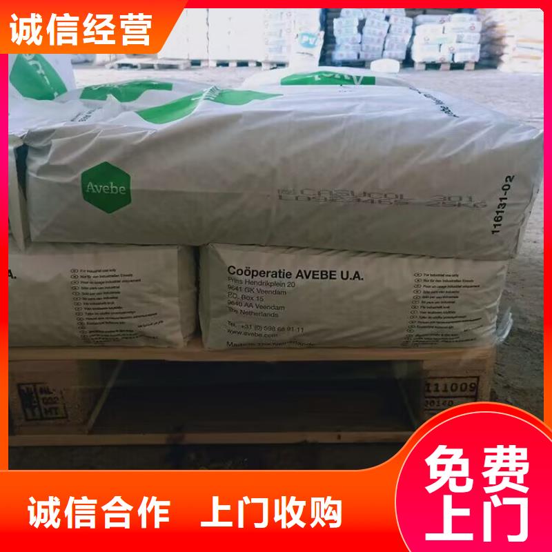 回收染料-二手热塑性丁苯橡胶多年行业经验