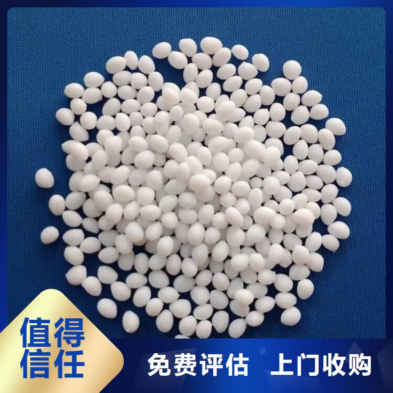 回收染料-二手热塑性丁苯橡胶多年行业经验