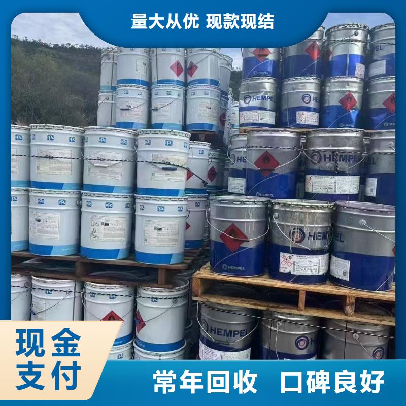 回收染料,二手热塑性丁苯橡胶免费估价