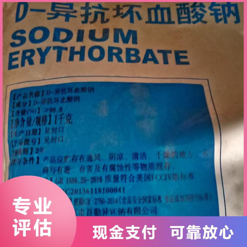 回收染料回收环氧乙烯基树脂随叫随到