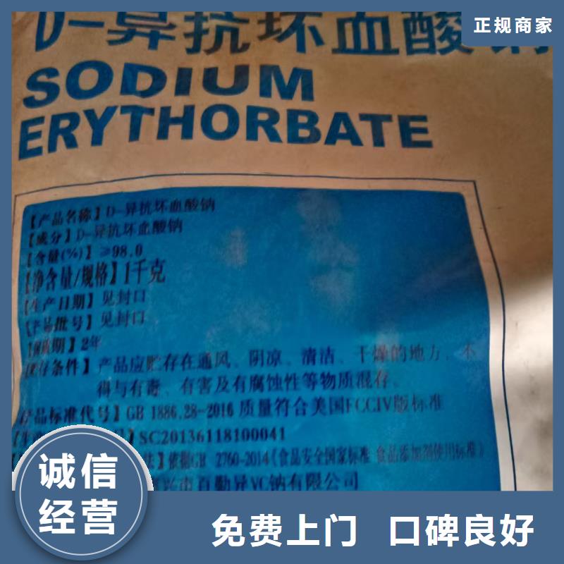 回收羟基丙烯酸树脂