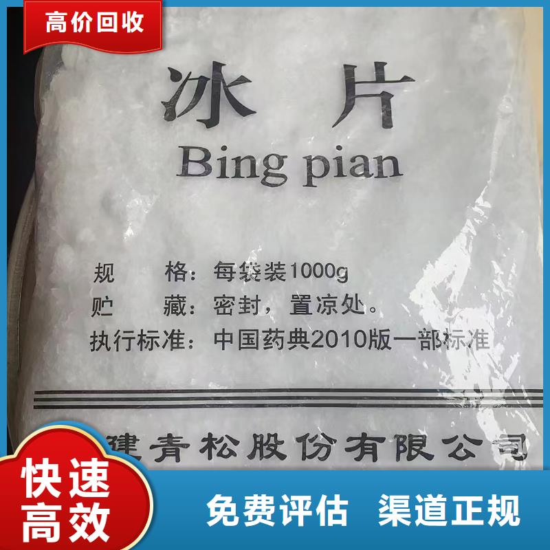 回收硬脂酸钡