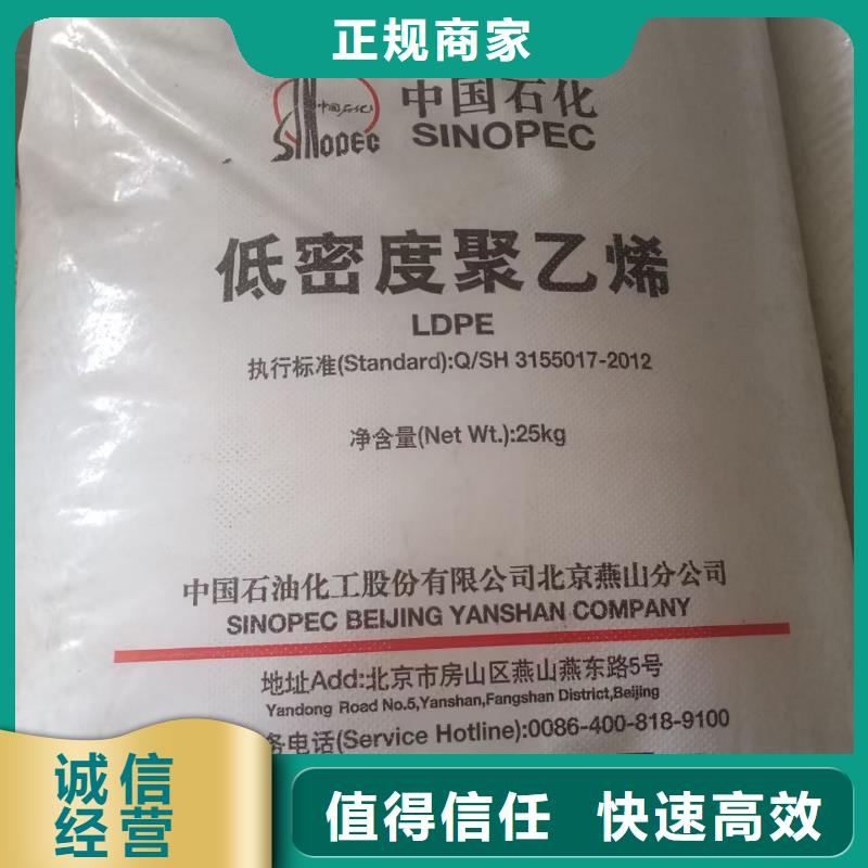 回收羟基丙烯酸树脂