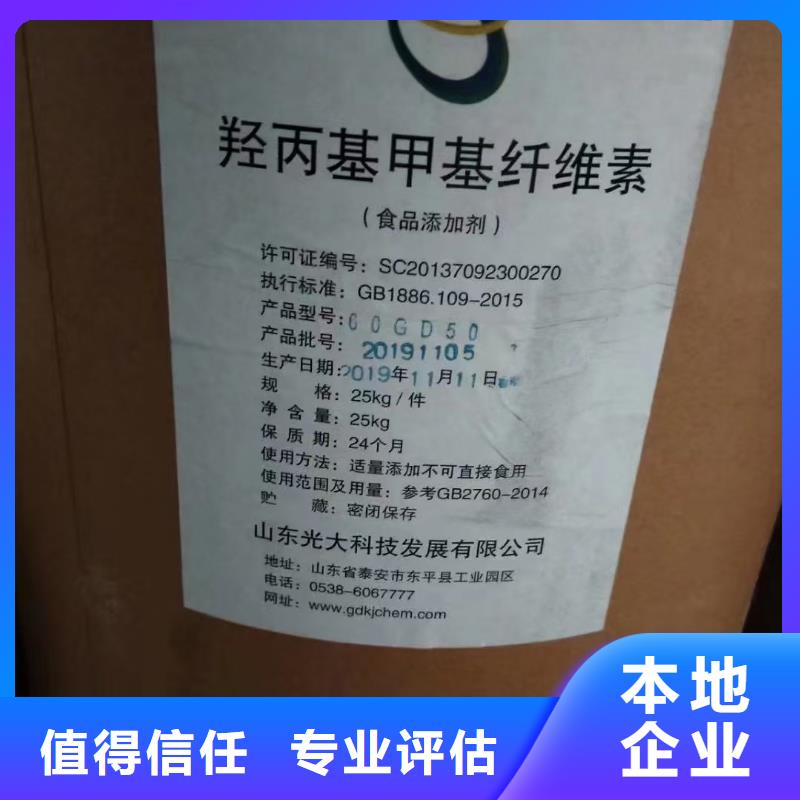 回收染料-二手工地剩余油漆涂料高价靠谱