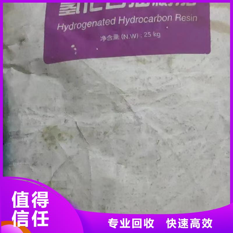 回收丁二烯橡胶