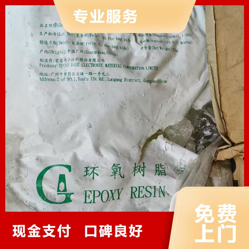 回收丁二烯橡胶