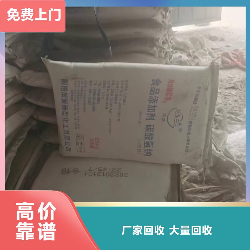 回收硬脂酸钡