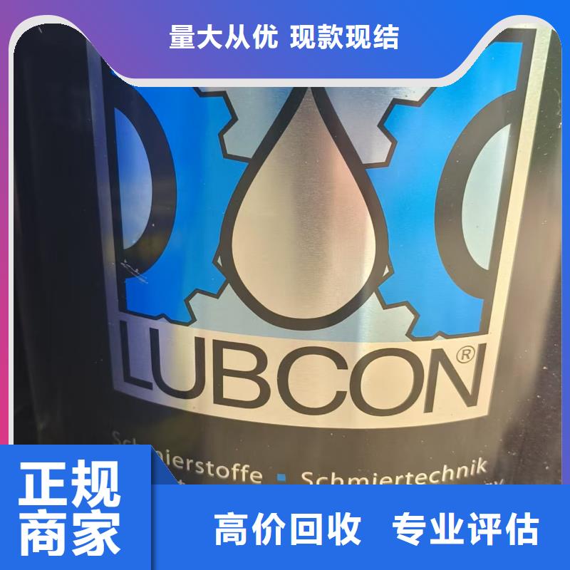 回收硬脂酸钡