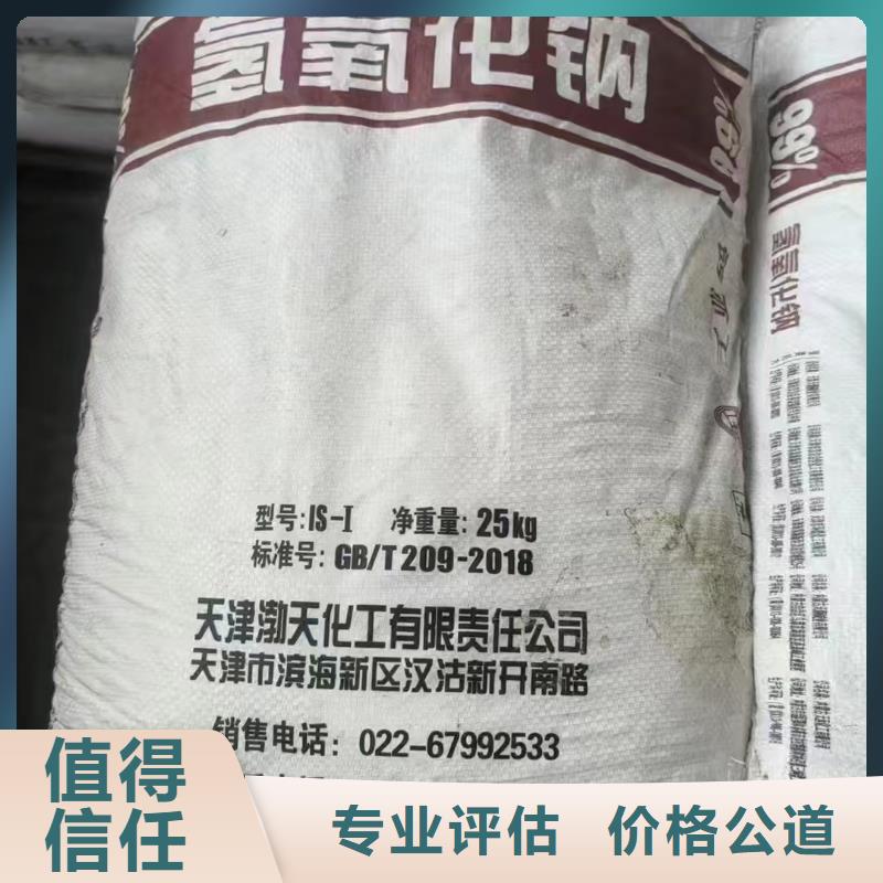 回收硬脂酸钡