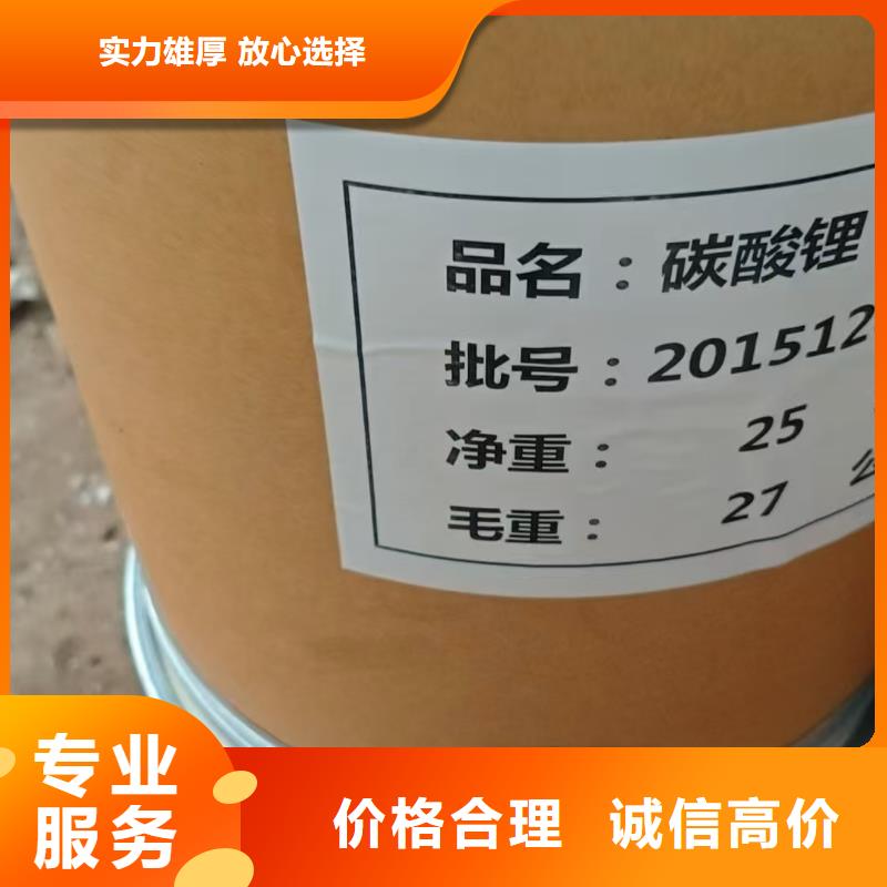 回收硬脂酸钡