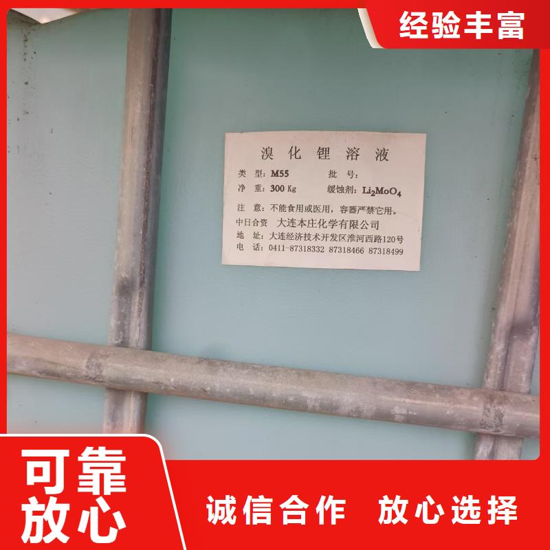 回收丁二烯橡胶