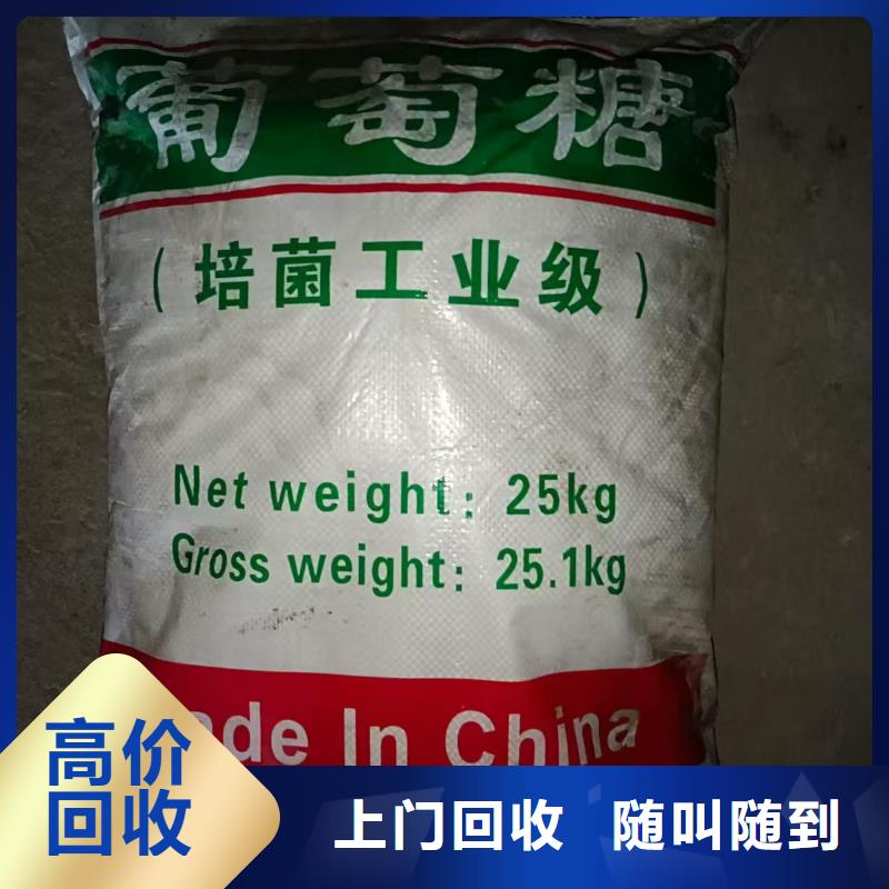回收塑胶厂助剂