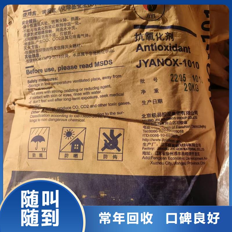 回收硬脂酸钡