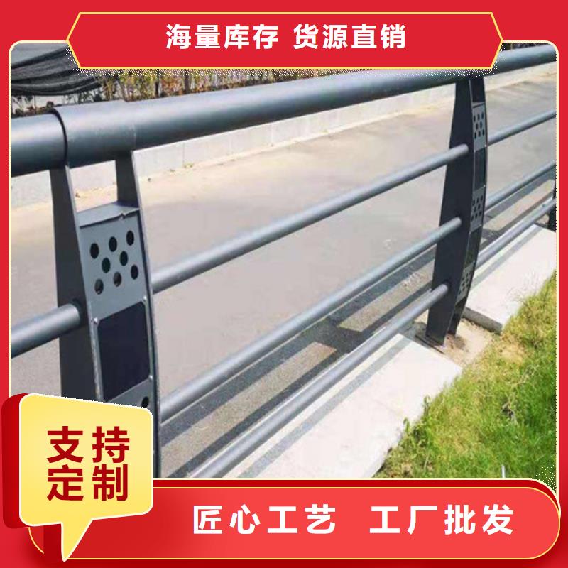 定制不锈钢桥梁护栏_诚信企业