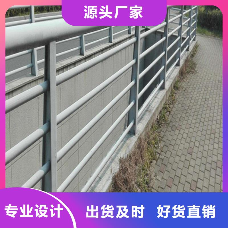 桥梁护栏优惠报价