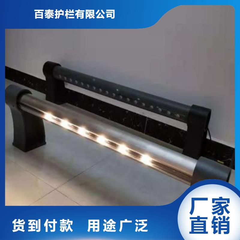 灯光护栏厂家按需定制
