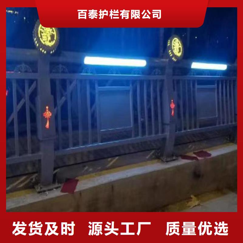 河道灯光护栏施工
