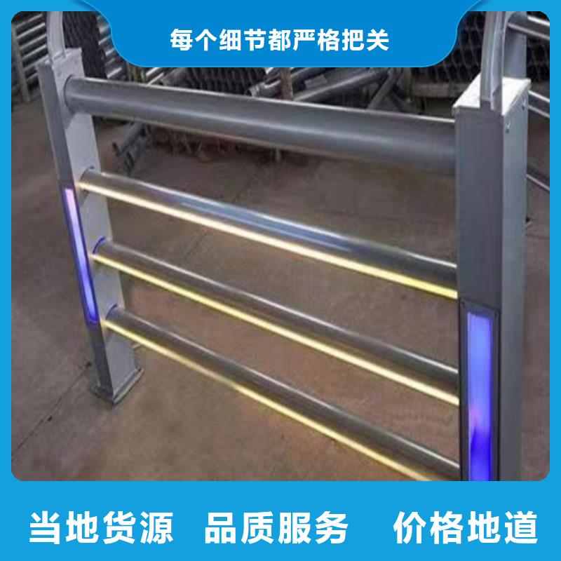 灯光景观护栏厂家