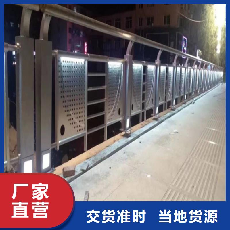 灯光桥梁护栏厂家供应