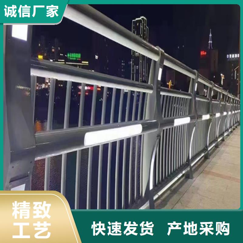 景观灯光护栏现货供应_规格全