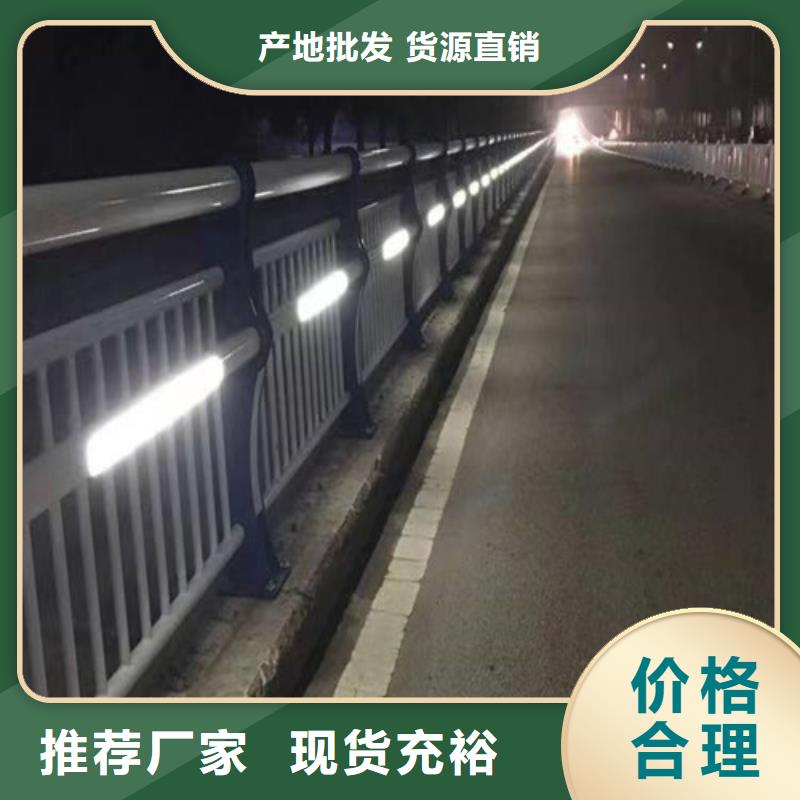 价格低的灯光桥梁护栏本地厂家