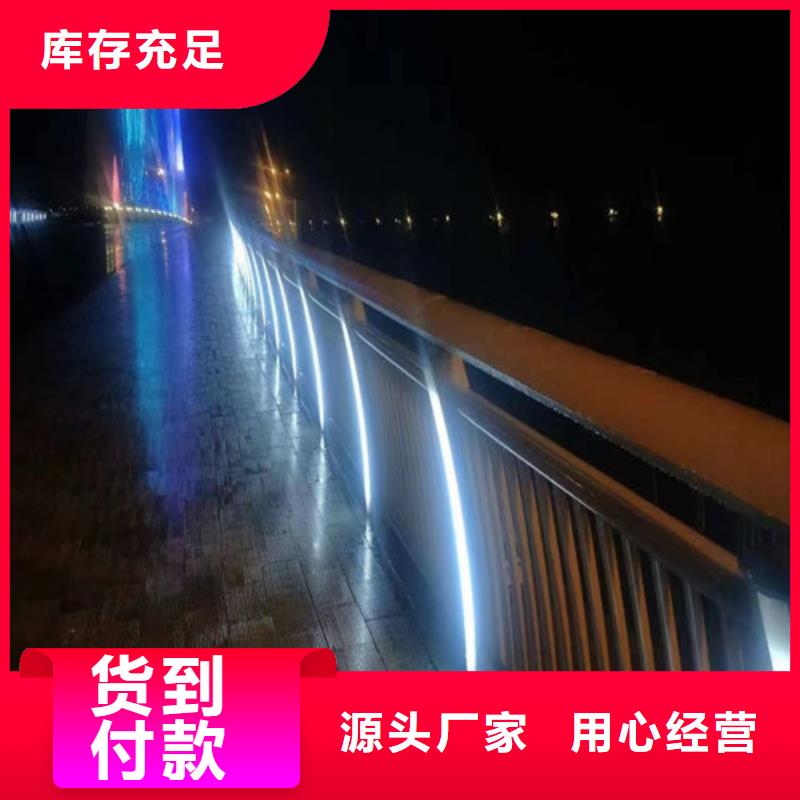 灯光景观护栏老品牌