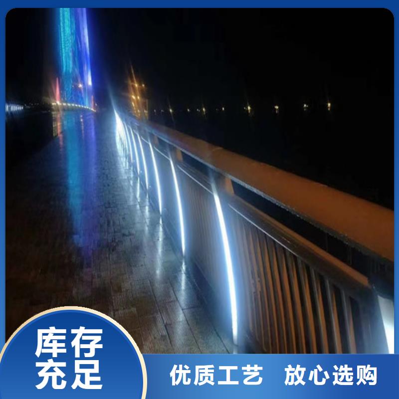 灯光护栏价格咨询优质源头厂家
