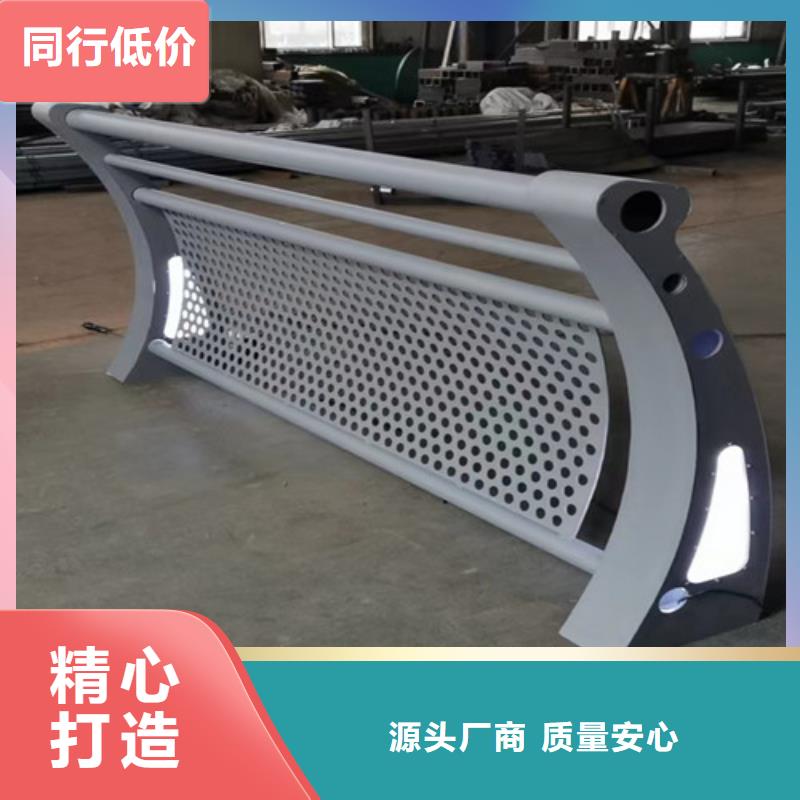 灯光护栏价格咨询优质源头厂家
