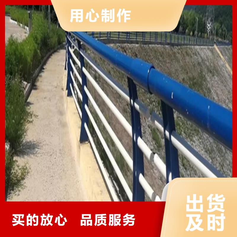 河道景观护栏咨询电话