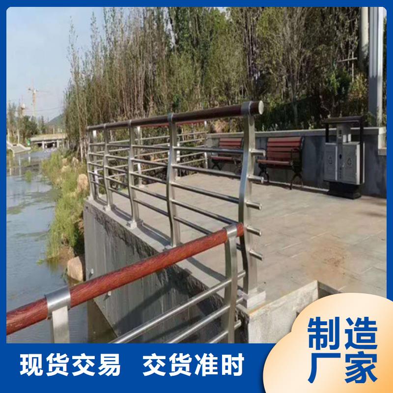 景观护栏价格咨询承诺守信