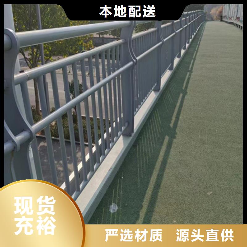定做不锈钢景观护栏的当地厂家