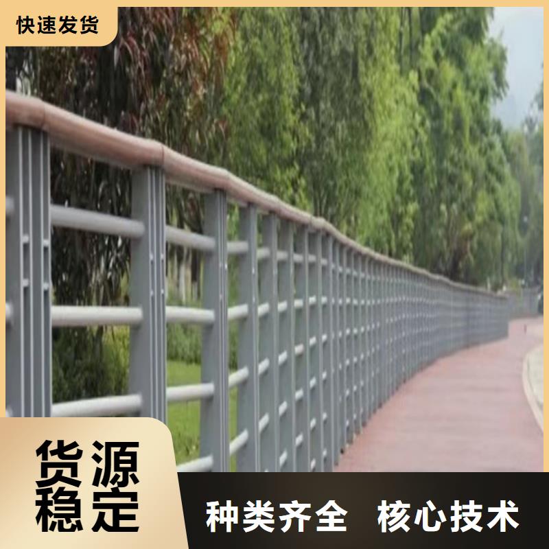 河道景观护栏销售报价