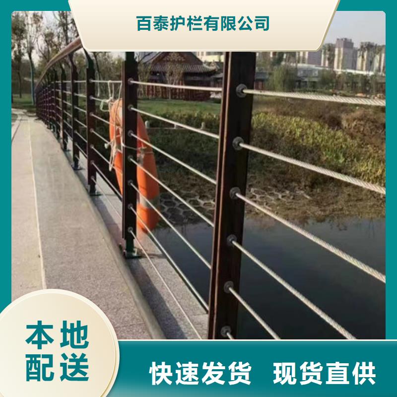 不锈钢景观护栏好的选择