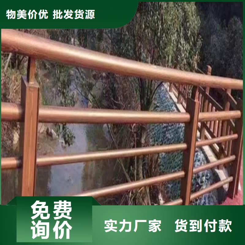 景观护栏-点击咨询